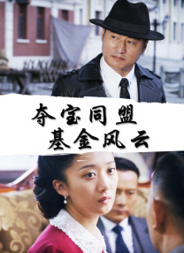 欧美日韩国产深夜福利视频